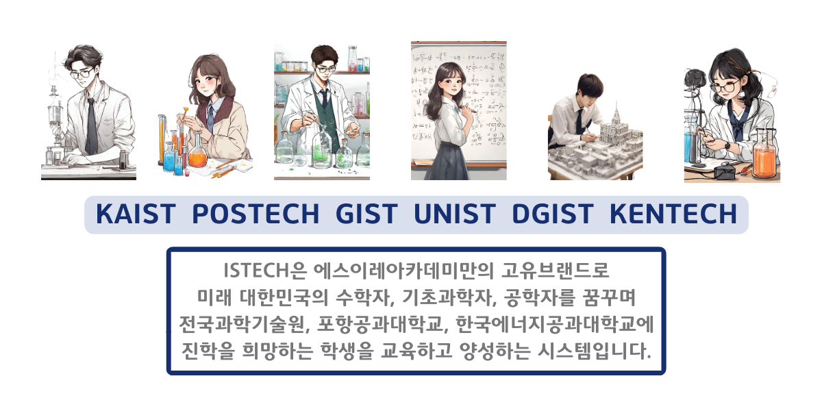 istech.png